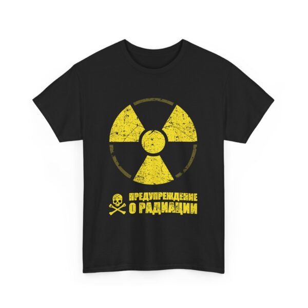 Vintage Russian Radiation Warning Sign Art - Distressed Hazard Symbol Design Unisex Heavy Cotton Tee