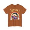 乾杯 KANPAI Traditional Japanese Cheers Kawaii cartoon style raibow cute cats and cool guy Unisex Heavy Cotton Tee - Image 6