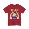乾杯 KANPAI Traditional Japanese Cheers Kawaii cartoon style raibow cute cats and cool guy Unisex Heavy Cotton Tee - Image 22