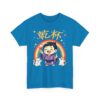 乾杯 KANPAI Traditional Japanese Cheers Kawaii cartoon style raibow cute cats and cool guy Unisex Heavy Cotton Tee - Image 14