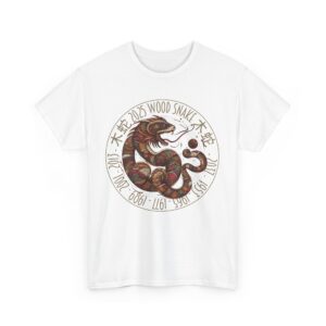 Year of The Snake 2025 Wood Snake Stylized Chinese Traditional Zodiac Astrologic Sign 蛇年 木蛇 Design Unisex Heavy Cotton Tee